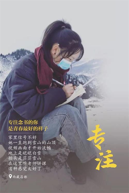 探水鉆機(jī)廠家向您報道：學(xué)生一切安好，請祖國放心